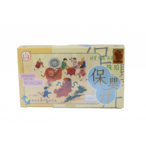 濟眾堂保嬰丹